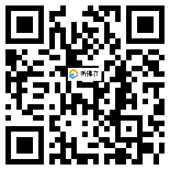 微信分享二维码