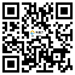 微信分享二维码