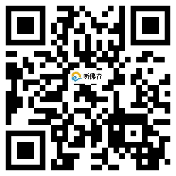 微信分享二维码