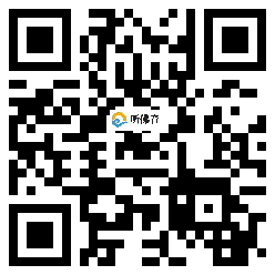 微信分享二维码