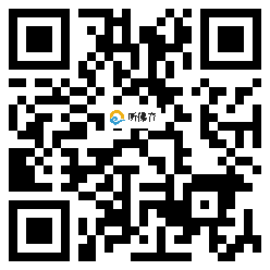 微信分享二维码