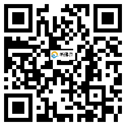 微信分享二维码