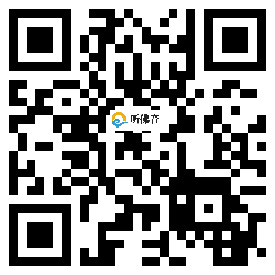 微信分享二维码