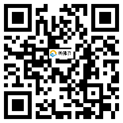 微信分享二维码