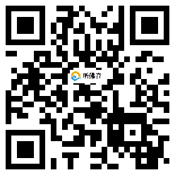 微信分享二维码