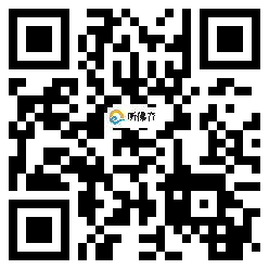 微信分享二维码