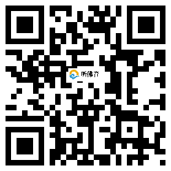 微信分享二维码