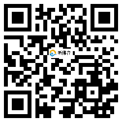 微信分享二维码