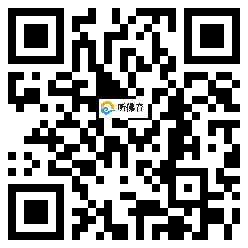 微信分享二维码