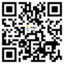 微信分享二维码