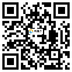 微信分享二维码