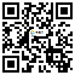 微信分享二维码