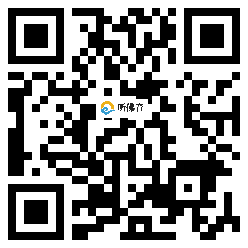 微信分享二维码