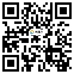 微信分享二维码