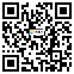 微信分享二维码