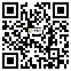 微信分享二维码