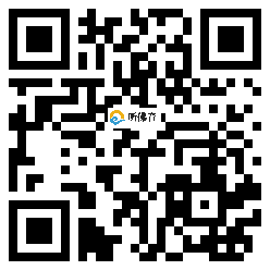 微信分享二维码