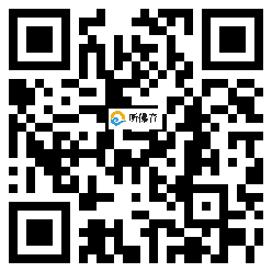 微信分享二维码