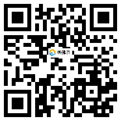 微信分享二维码