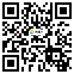 微信分享二维码