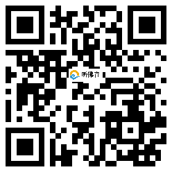 微信分享二维码