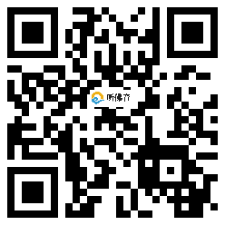 微信分享二维码