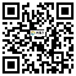 微信分享二维码