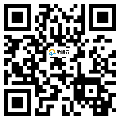 微信分享二维码