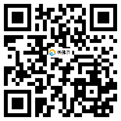 微信分享二维码