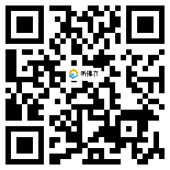 微信分享二维码