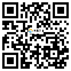 微信分享二维码