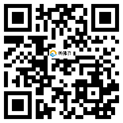 微信分享二维码