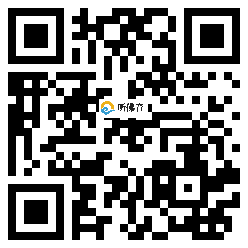 微信分享二维码