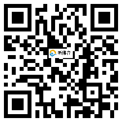 微信分享二维码