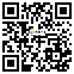 微信分享二维码