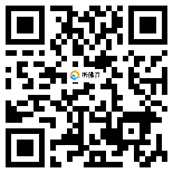 微信分享二维码