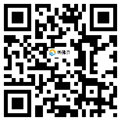 微信分享二维码