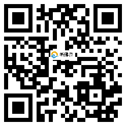 微信分享二维码