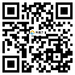 微信分享二维码