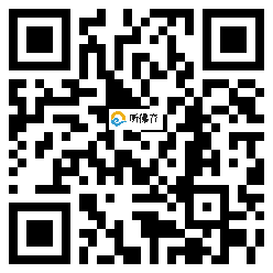 微信分享二维码