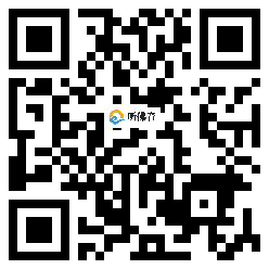 微信分享二维码