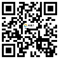 微信分享二维码