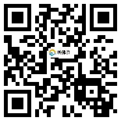 微信分享二维码