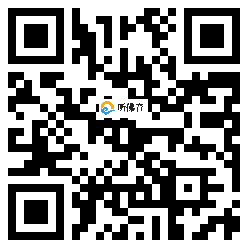 微信分享二维码