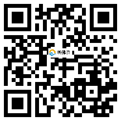 微信分享二维码