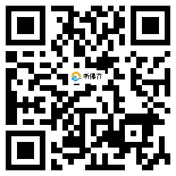 微信分享二维码