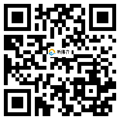 微信分享二维码