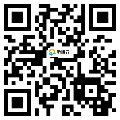 微信分享二维码