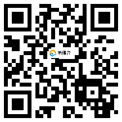 微信分享二维码