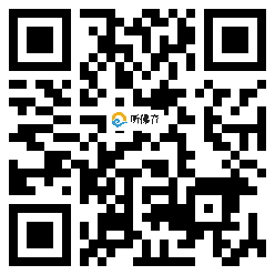 微信分享二维码